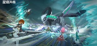 MMORPG, “The Resonance of Stars”, was launched today to start your second life in the world.